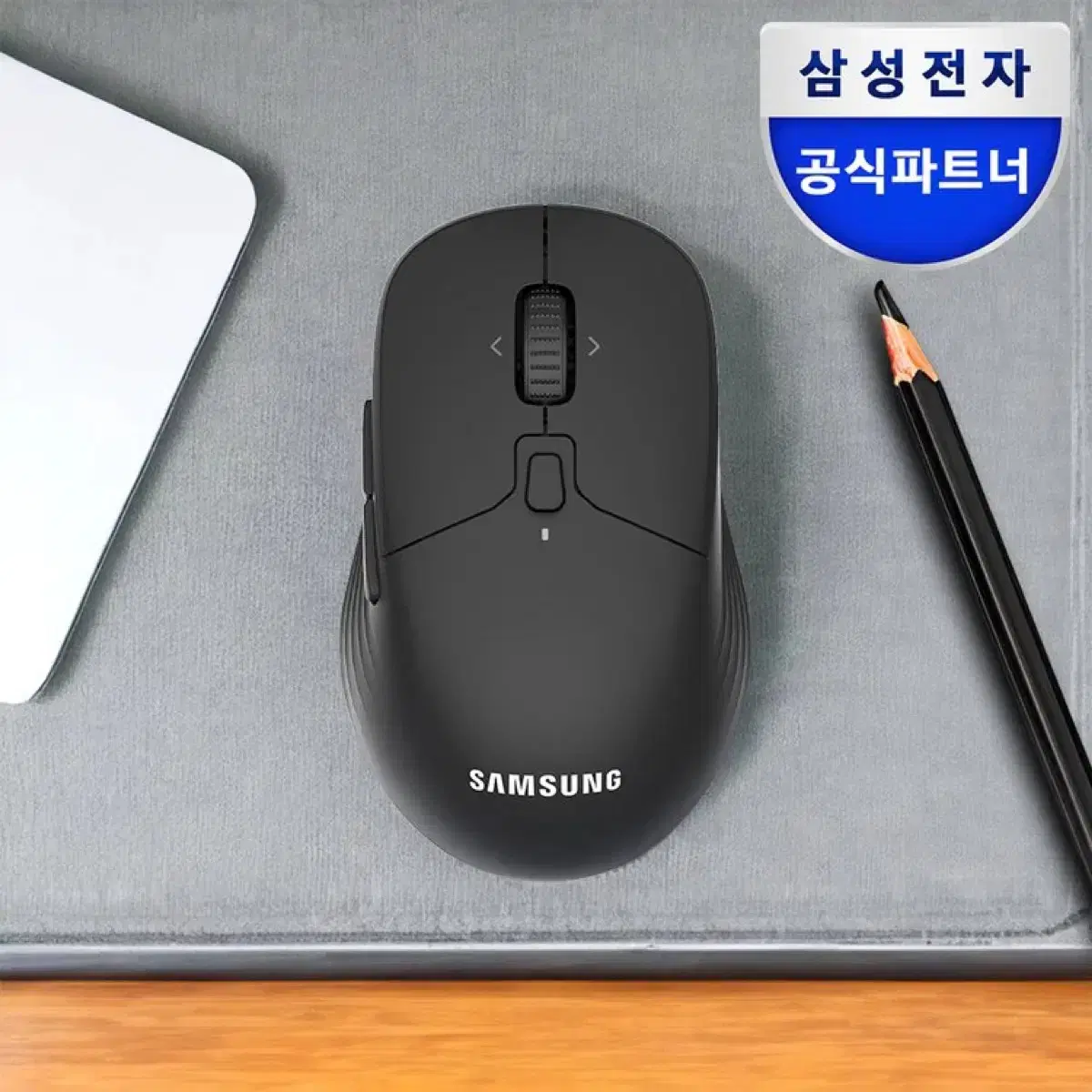 삼성 무소음 무선 마우스 SM-M1400QB 블루투스 저소음 무한휠