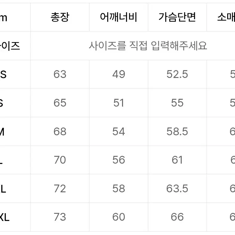 커버낫 M사이즈 맨투맨 스웨트셔츠