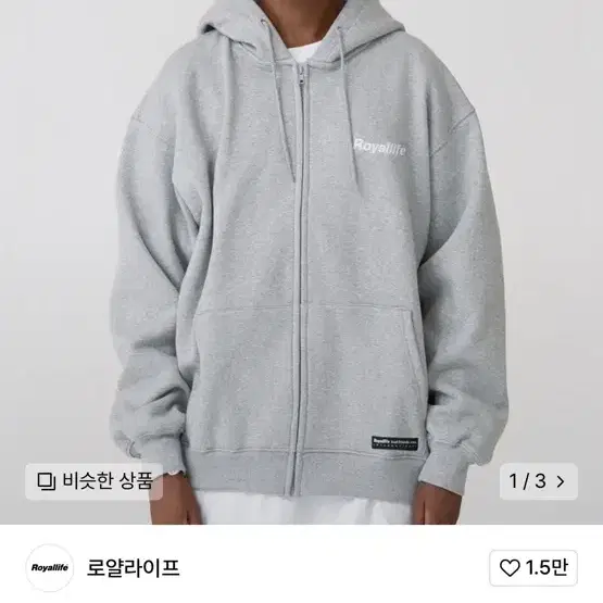 로얄라이프 후드집업 m