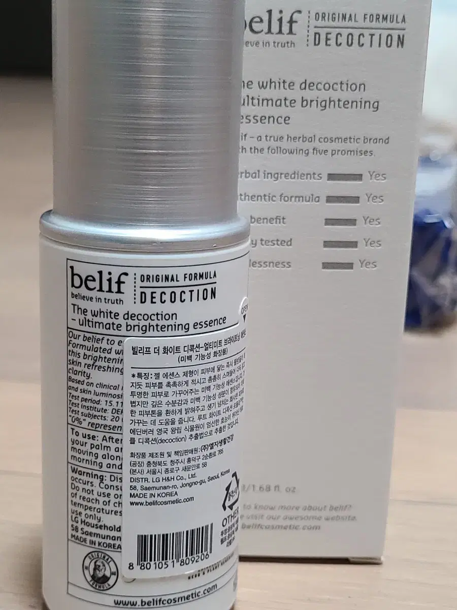 빌리프 더 화이트 디콕션 얼티미트 브라이트닝 에센스 50 mL 팝니다
