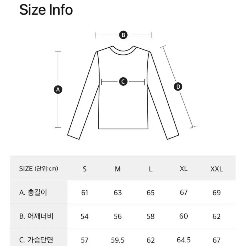 (95S) 아미 21SS 톤온톤 하트로고 패치 맨투맨 크루넥 스웻 셔츠