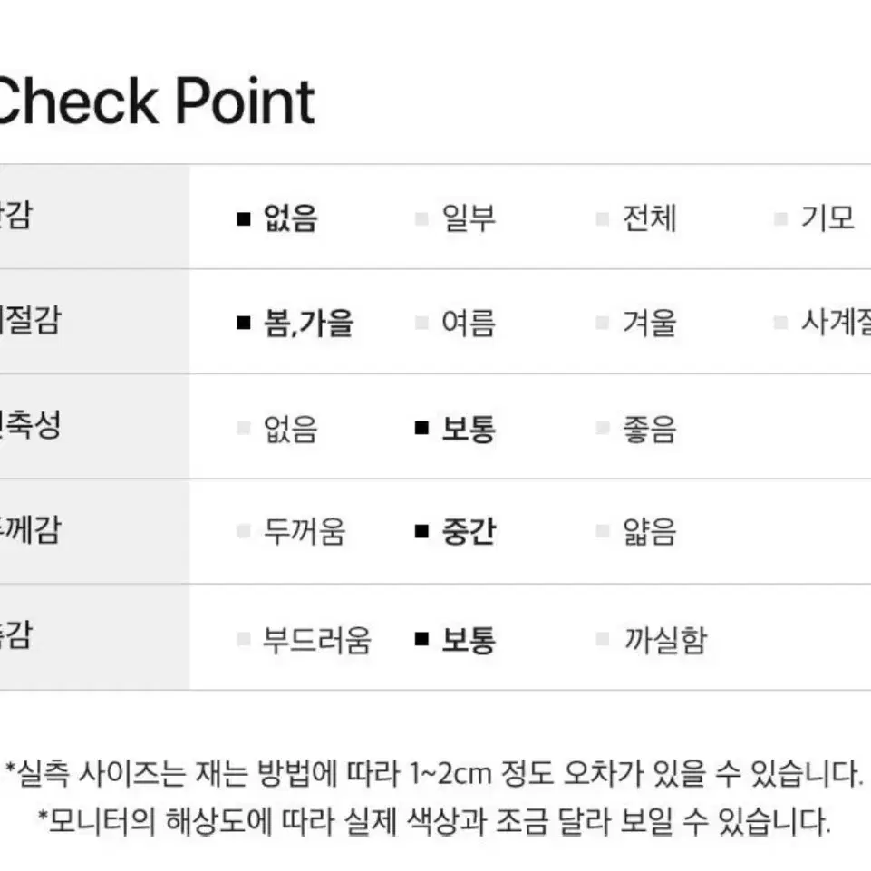 (95S) 아미 21SS 톤온톤 하트로고 패치 맨투맨 크루넥 스웻 셔츠