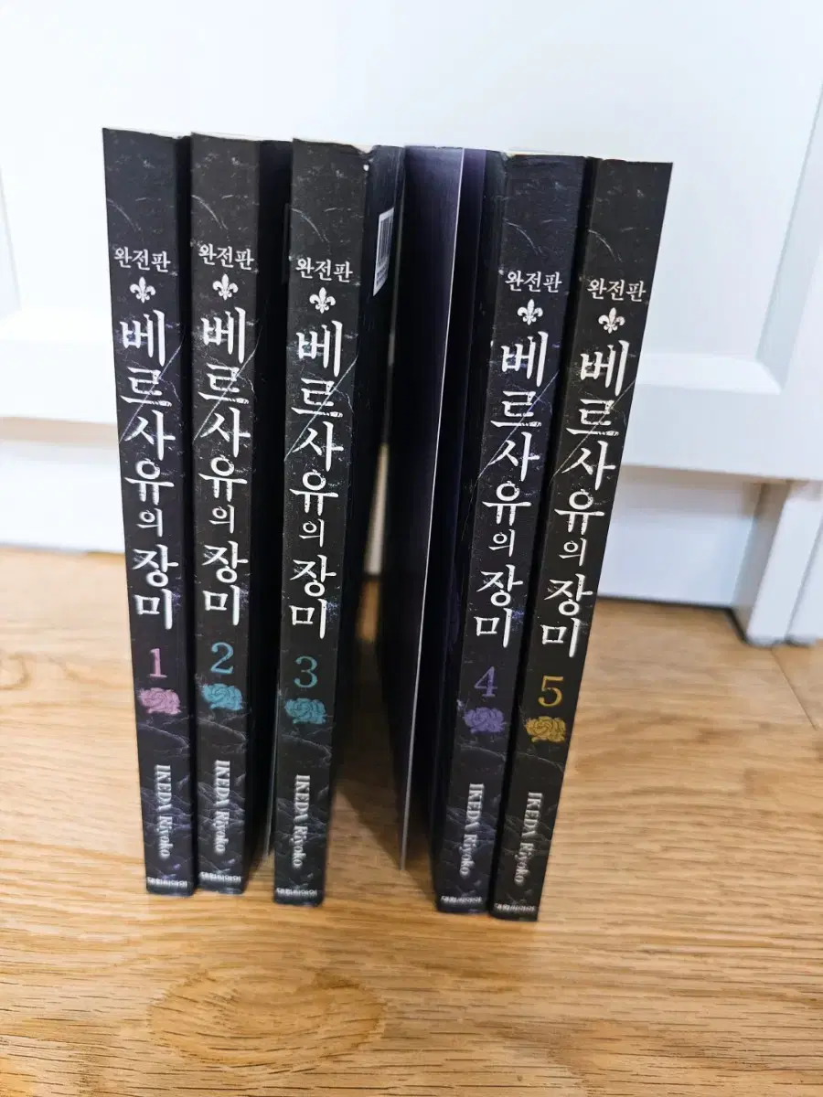 [Comic book] The Complete Versaille Rose (1-5)