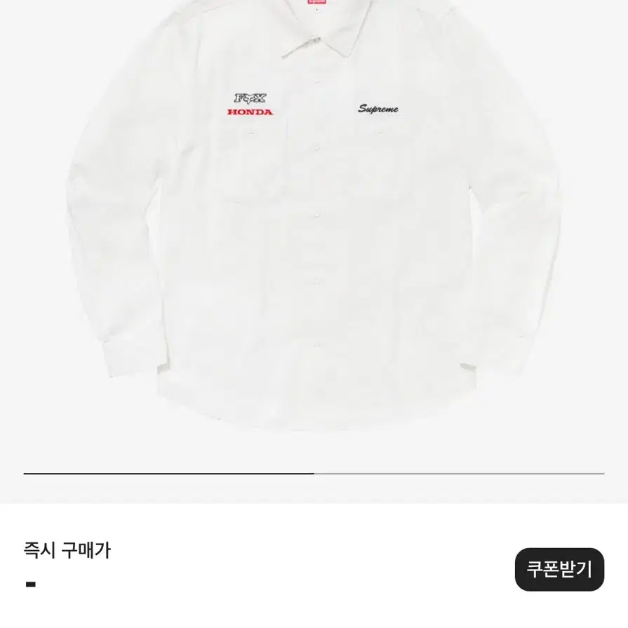 19FW Supreme x Honda 레이싱 셔츠