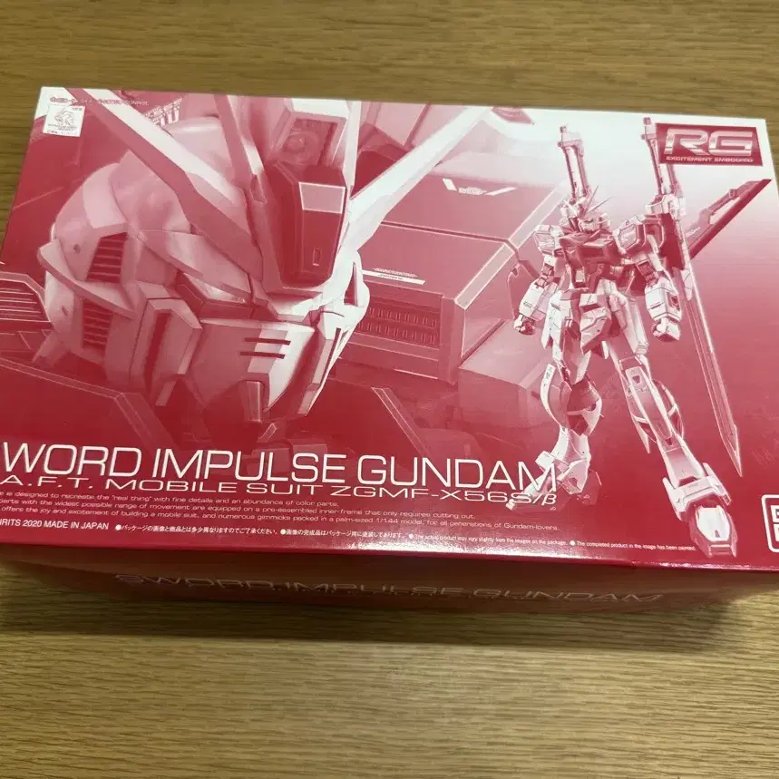 RG SWORD IMPULSE 건담