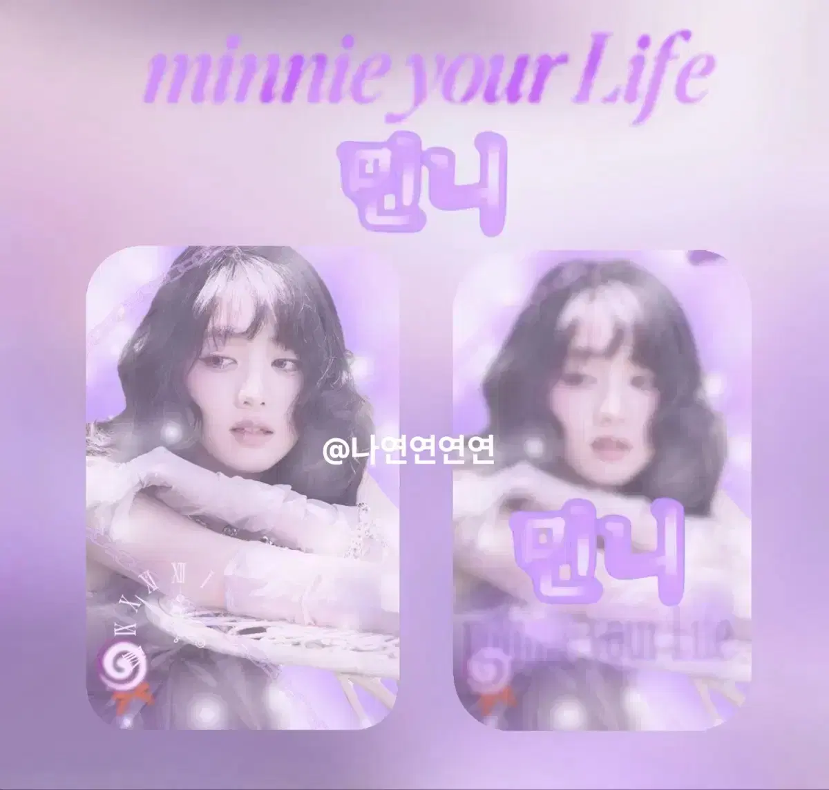 (비현물덤증정 (여자)아이들 (G)I-DLE MINNIE민니 비공굿포카