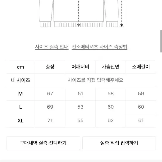 에스피오나지 밀러 니트스웨터 (L)