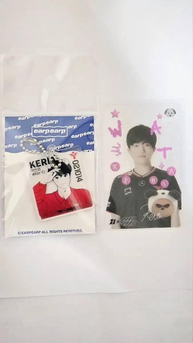 티원 어프어프 케리아 키링 포카 세트 T1 KERIA