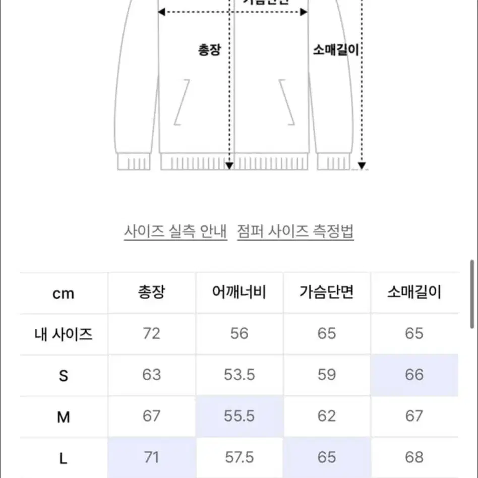 로어즈 레더 자켓 L사이즈 팝니다