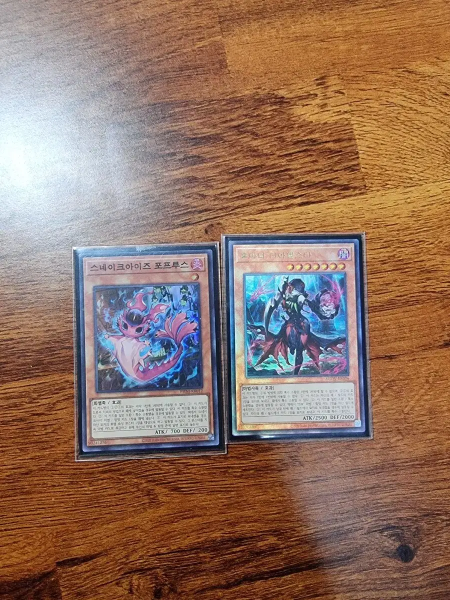 유희왕 아르카나포스 | 브랜드 중고거래 플랫폼, 번개장터