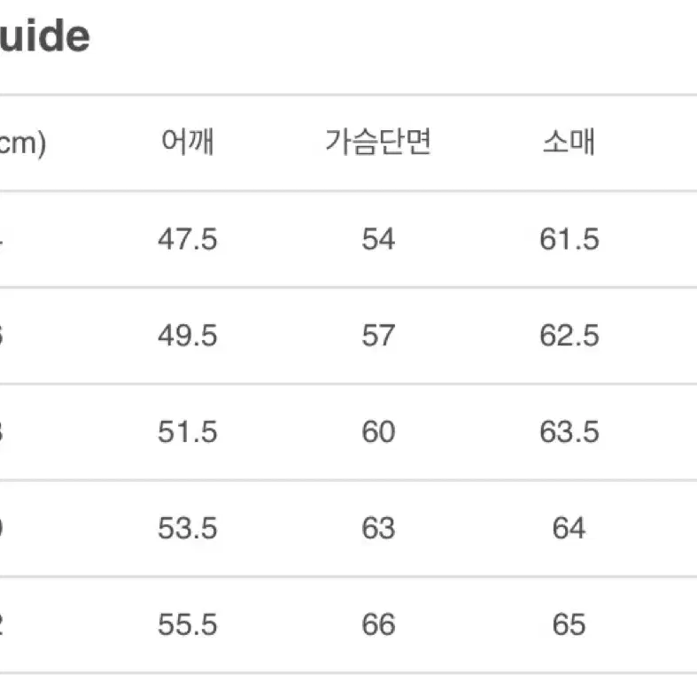 느와르라르메스 스탠다드 스웨이드 자켓