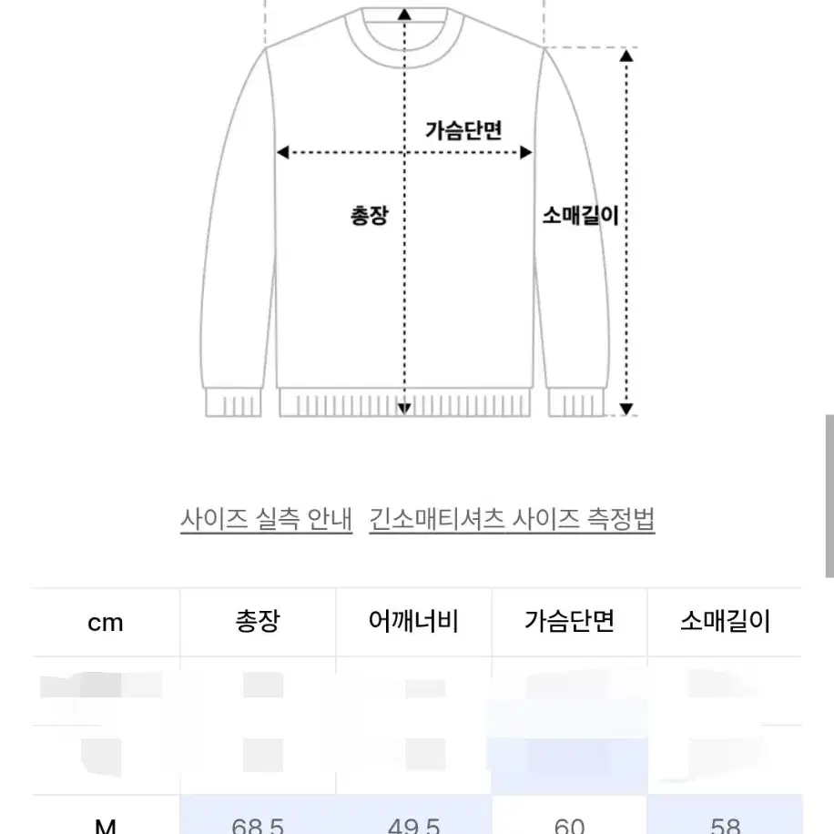 굿라이프웍스 오버핏 스트라이프 니트 M