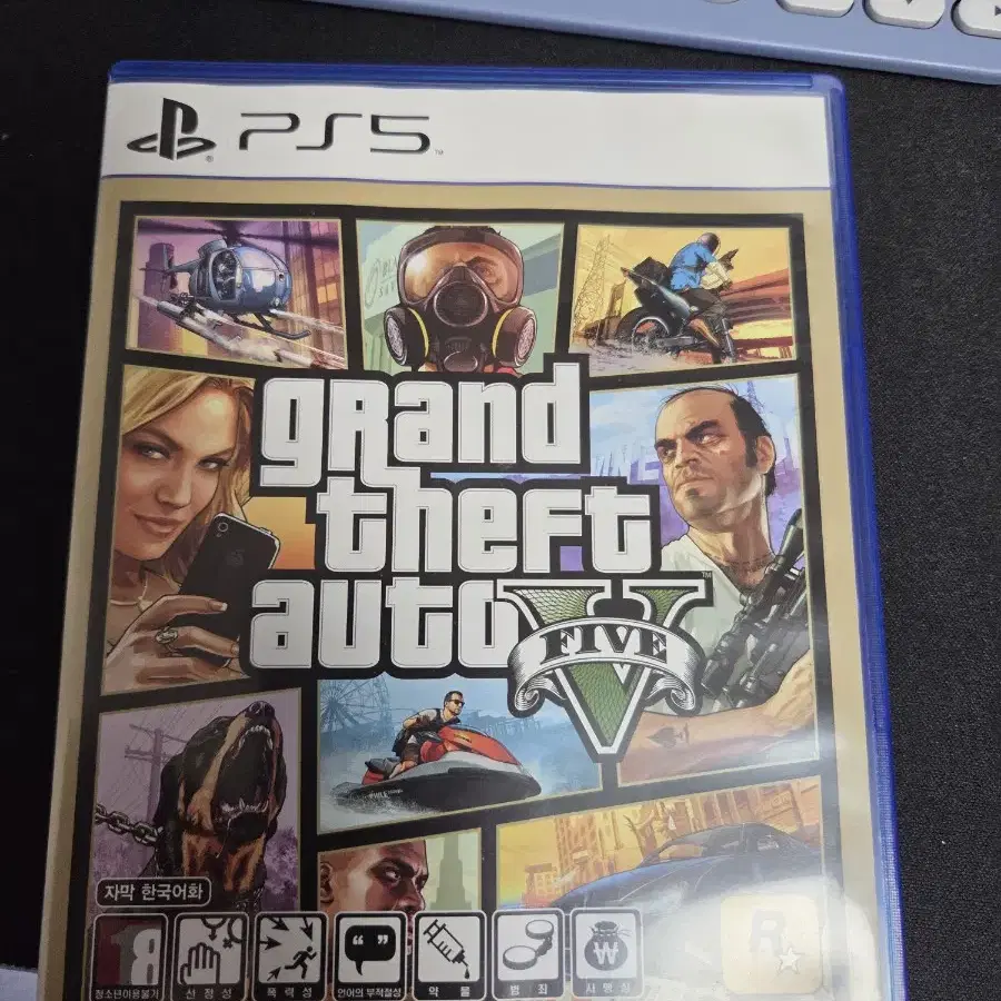 ps5 gta5