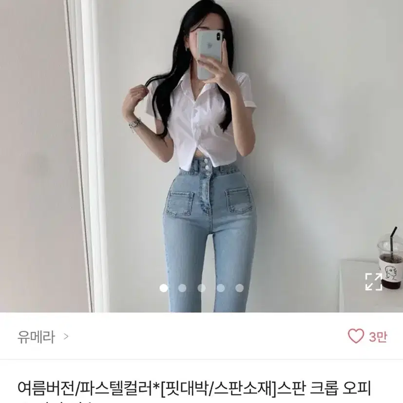 급처 에이블리 크롭 반팔 셔츠