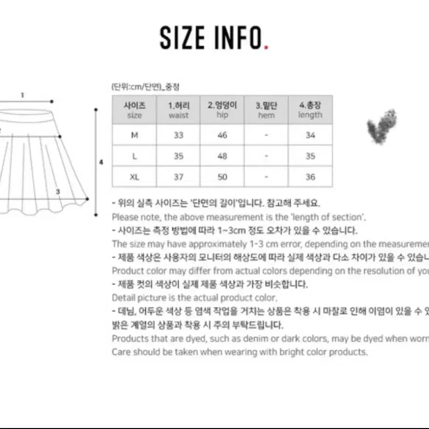 [단종새제품]빈티지 러블리힙 흑청 포켓 플리츠 데님 스커트m