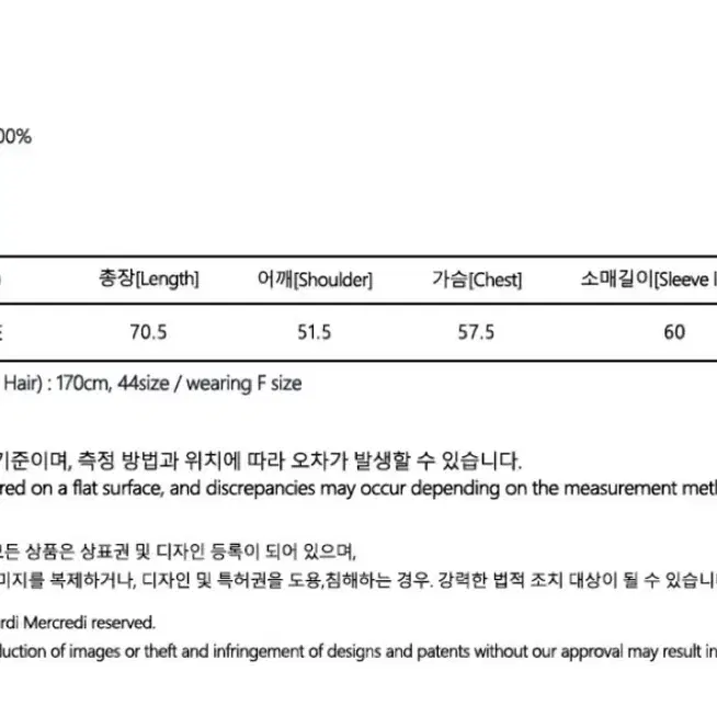 [마르메크르디]스트라이프 셔츠(새상품)