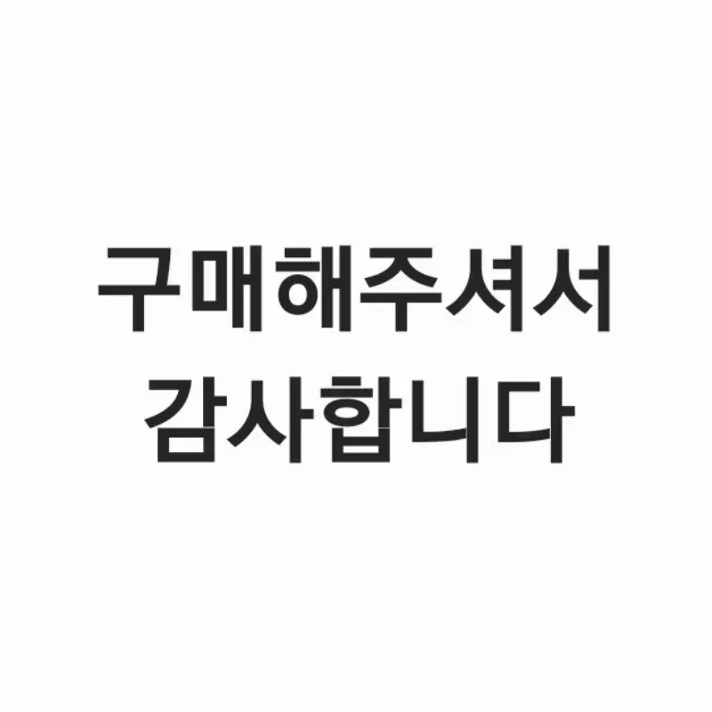 개봉) 스트레이키즈 앨범 포카포함