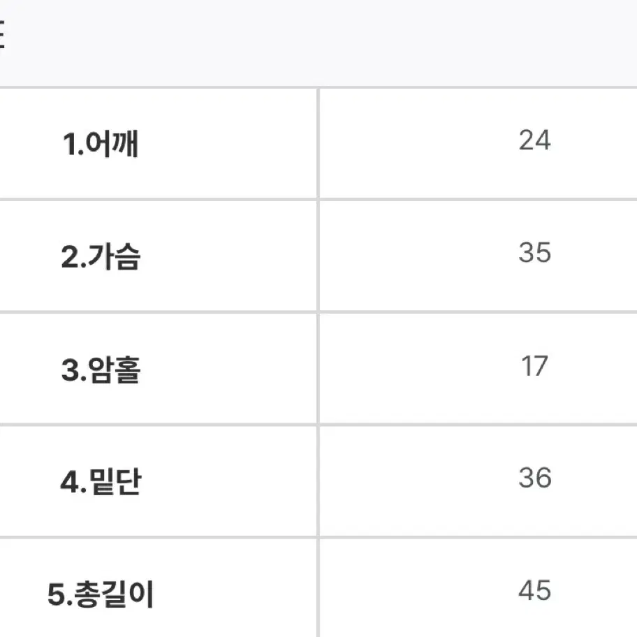 [미개봉새상품]유리에 수플레 골지 나시