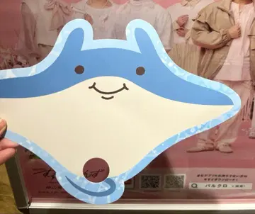 어차피 사랑에 빠질 거야, 부채 에이