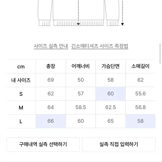 세터 메시드 니트 내추럴 그린