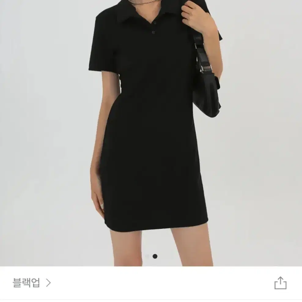 블랙업 카라 원피스