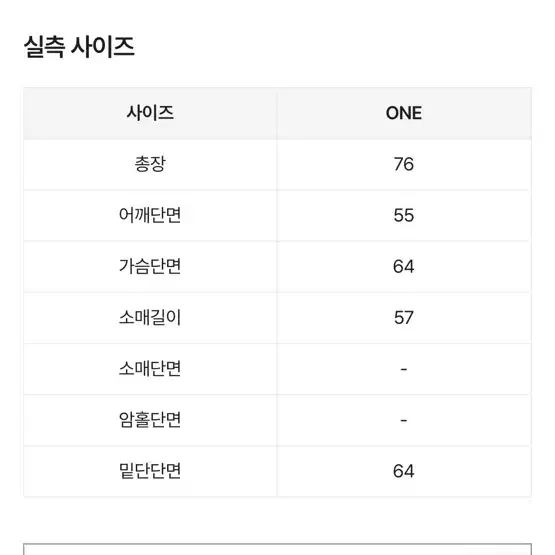 뮤즈드 포비 양털 하프 스웨이드 코트 퍼자켓