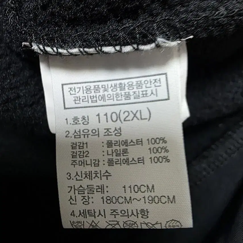 [thenorthface] 남성 노스페이스 플리스집업 2XL