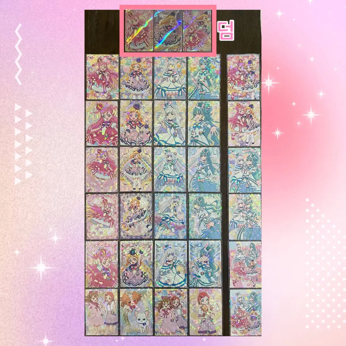 (30-card all-complete) Wonderful Precure Trading Card