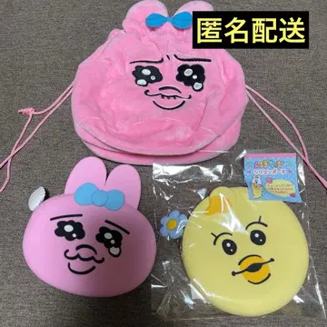 빤쮸토끼 키미마로 실리콘 복조리 파우치 복조리