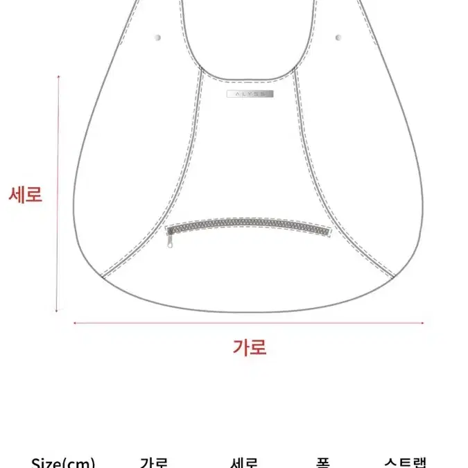 [새상품] 알리스 인시전 스터드 레더 호보백 남녀공용 보부상