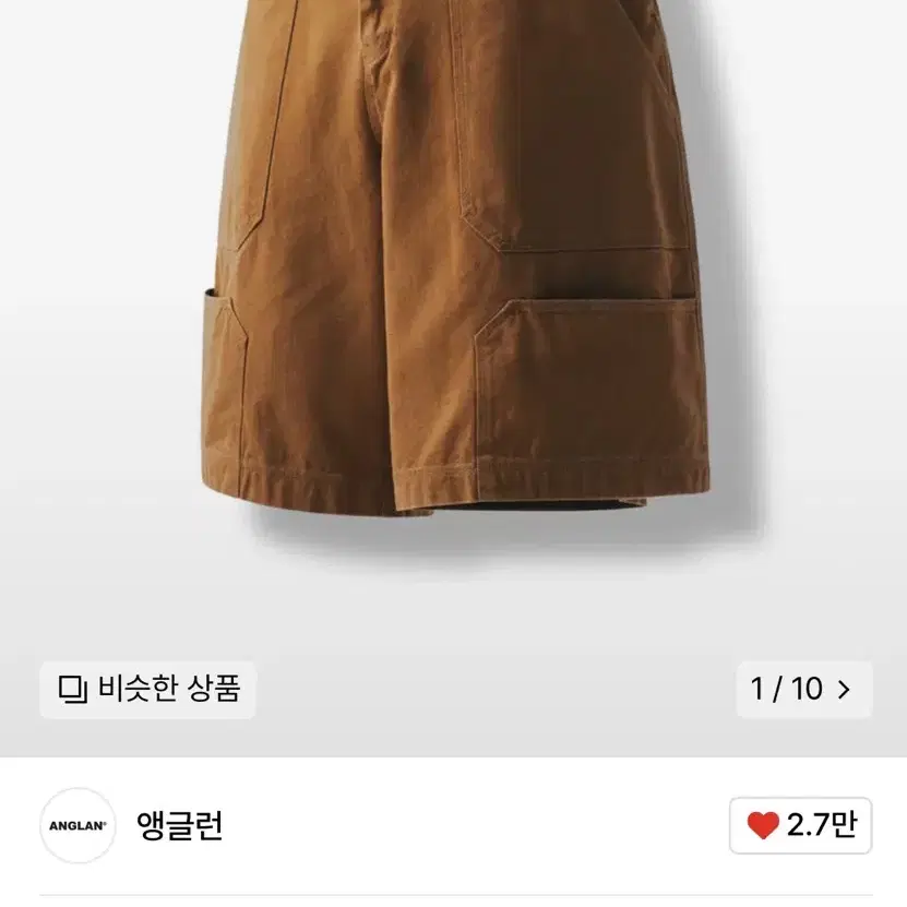 앵글런 Spread Double Knee Oxford Half Pants