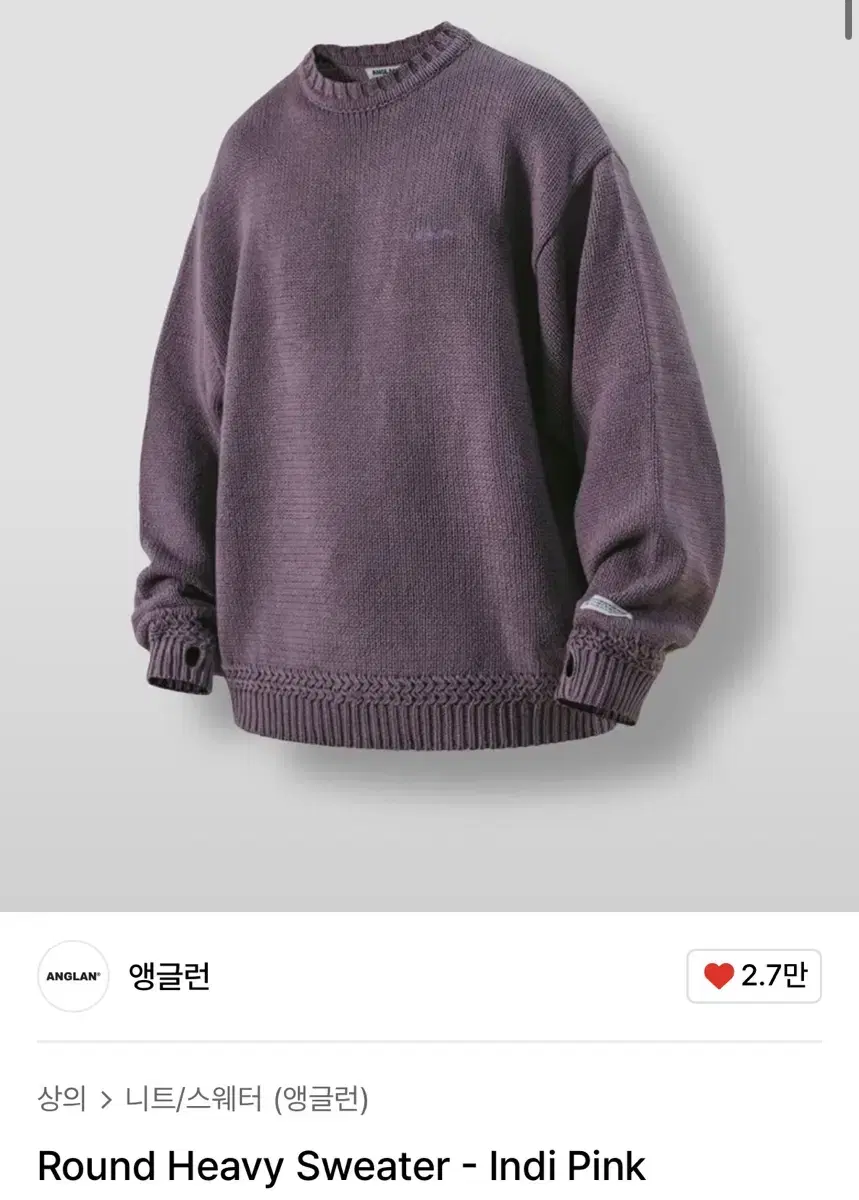 앵글런 Round Heavy Sweater - Indi Pink