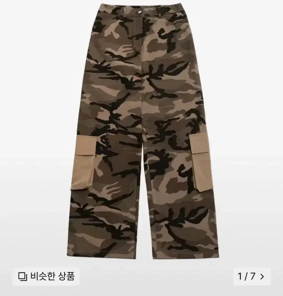 락케이크 카모팬츠 베이지 camoflage pocket pants