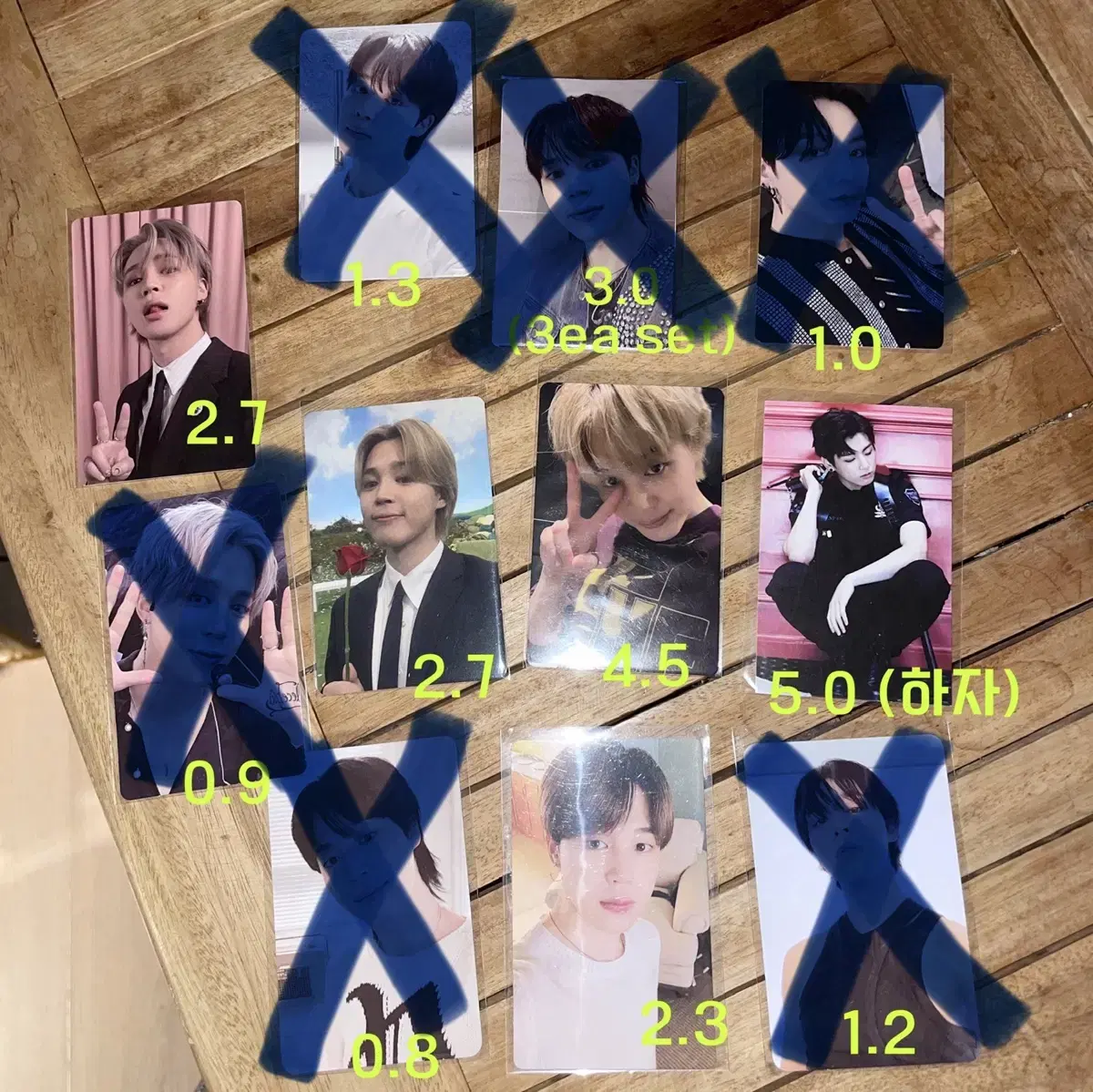 방탄 지민 정국 포카