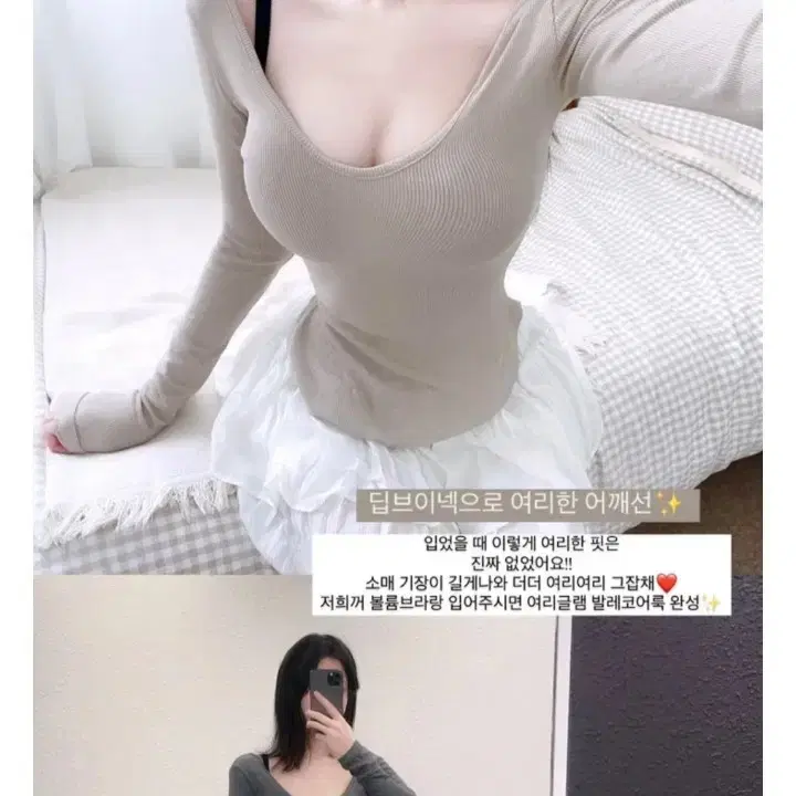 쉐입아워 긴소매 굴림 골지티 베이지