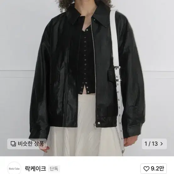 락케이크 가죽자켓 레더자켓 s 블랙