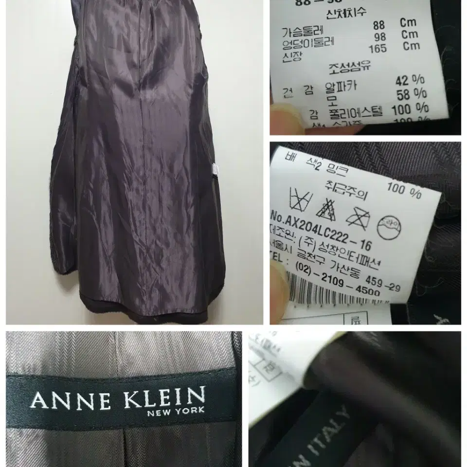 N4816 ANNE KLEIN 앤클라인 밍크배색 알파카 롱 코트.