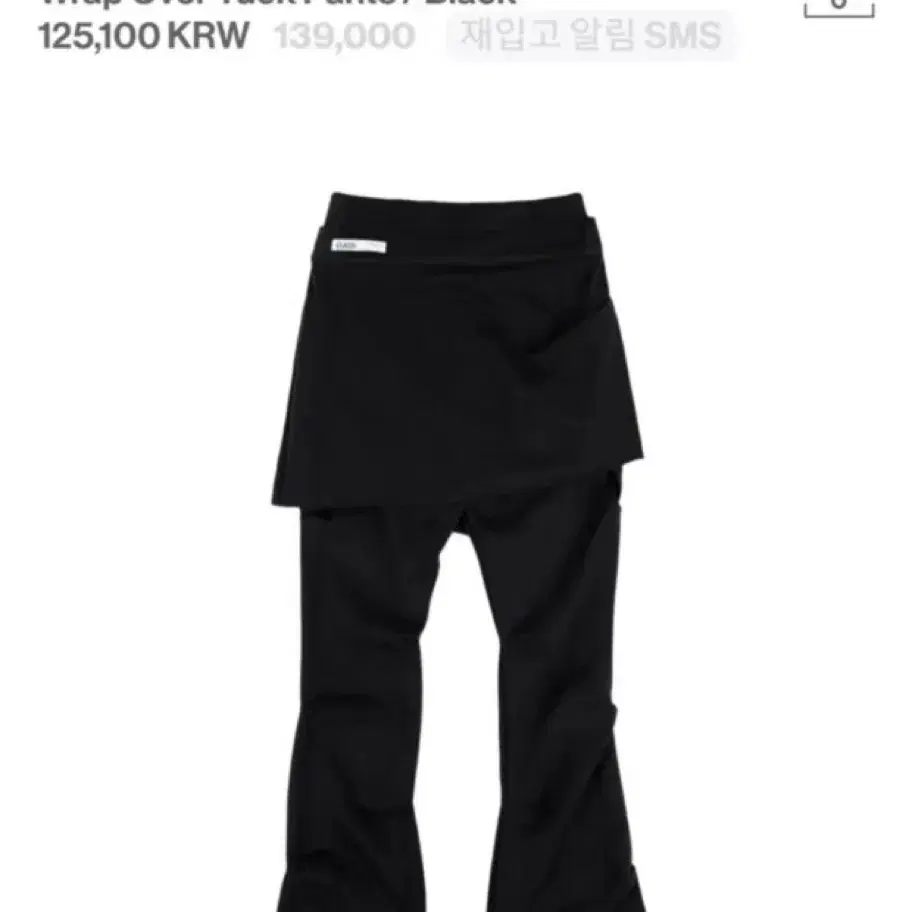 오호스 랩 오버 턱 팬츠 ojos wrap over tuck pants