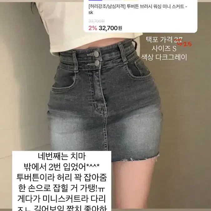 에이블리 옷 판매(뒷장 더 있음)