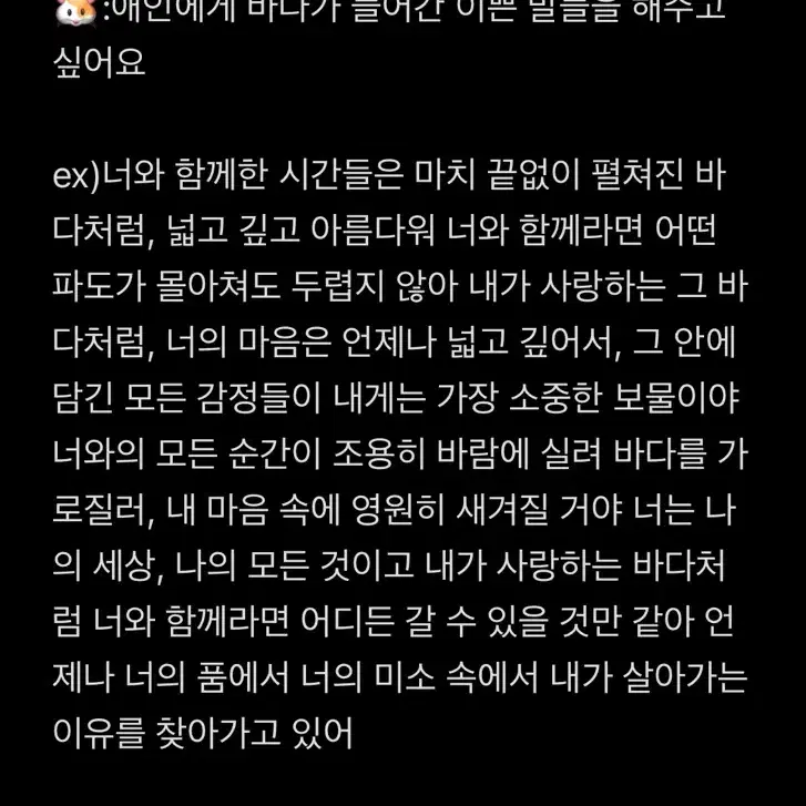 편지 대신 써드립니다