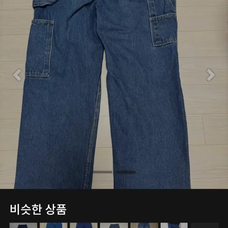 빈티지 청바지