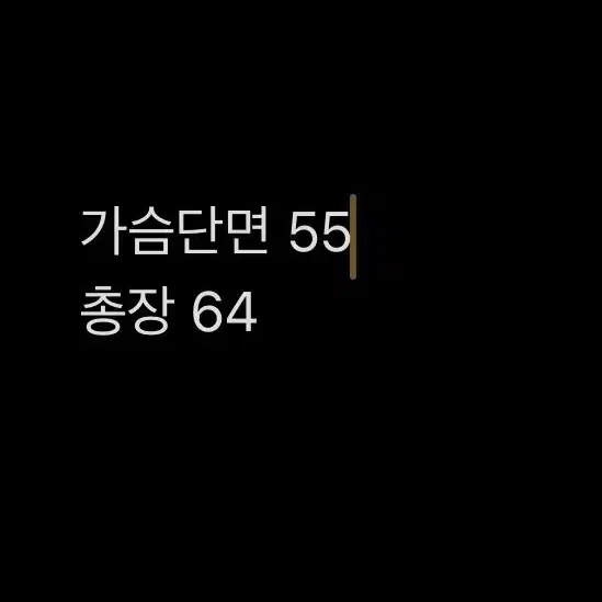 알비케이 RBK 블랙 바람막이 집업 W4