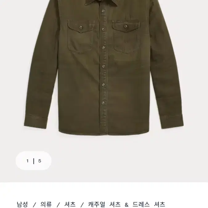 RRL 가먼트다이 헤링본 워크셔츠