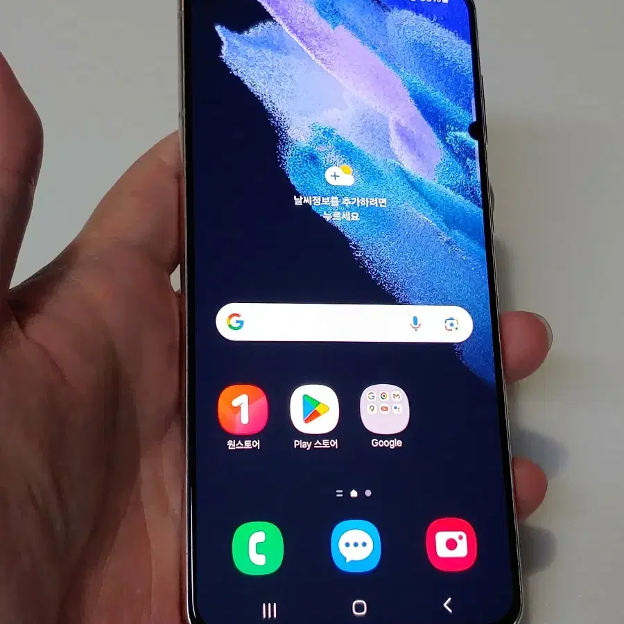 갤럭시 S21 플러스 바이올렛 19만