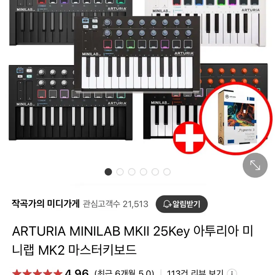 아투리아 미니랩 mk2