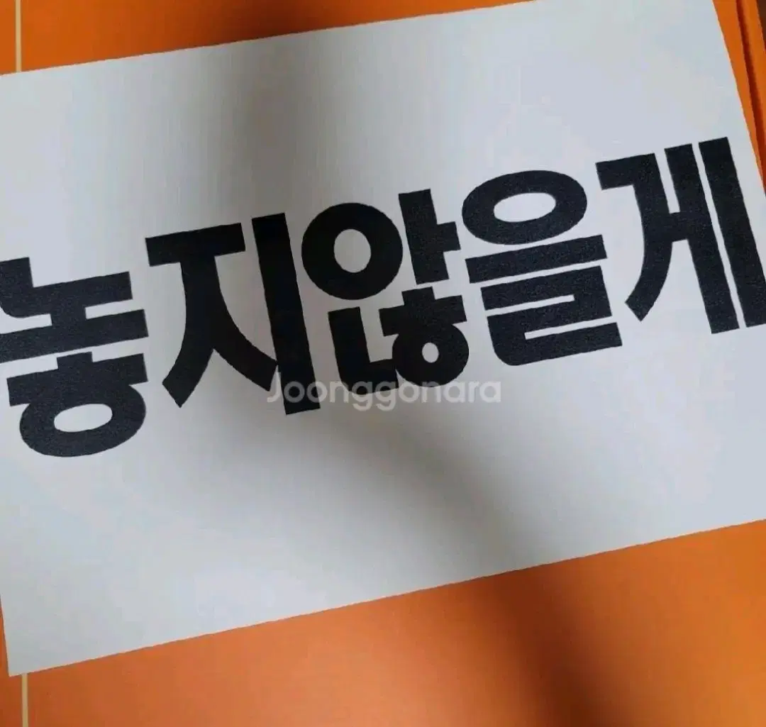 희귀) 마마무 앨범, 무지컬, 무무 1기&2기 등 일괄 처분
