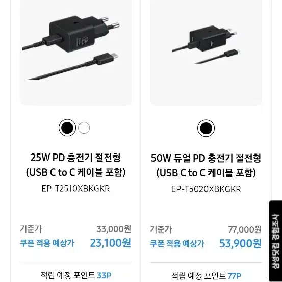 갤럭시7 공용액세서리 할인쿠폰 3개 판매합니다.