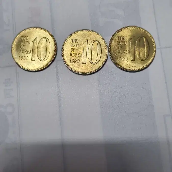 1980년도10원3점일괄(미사용)