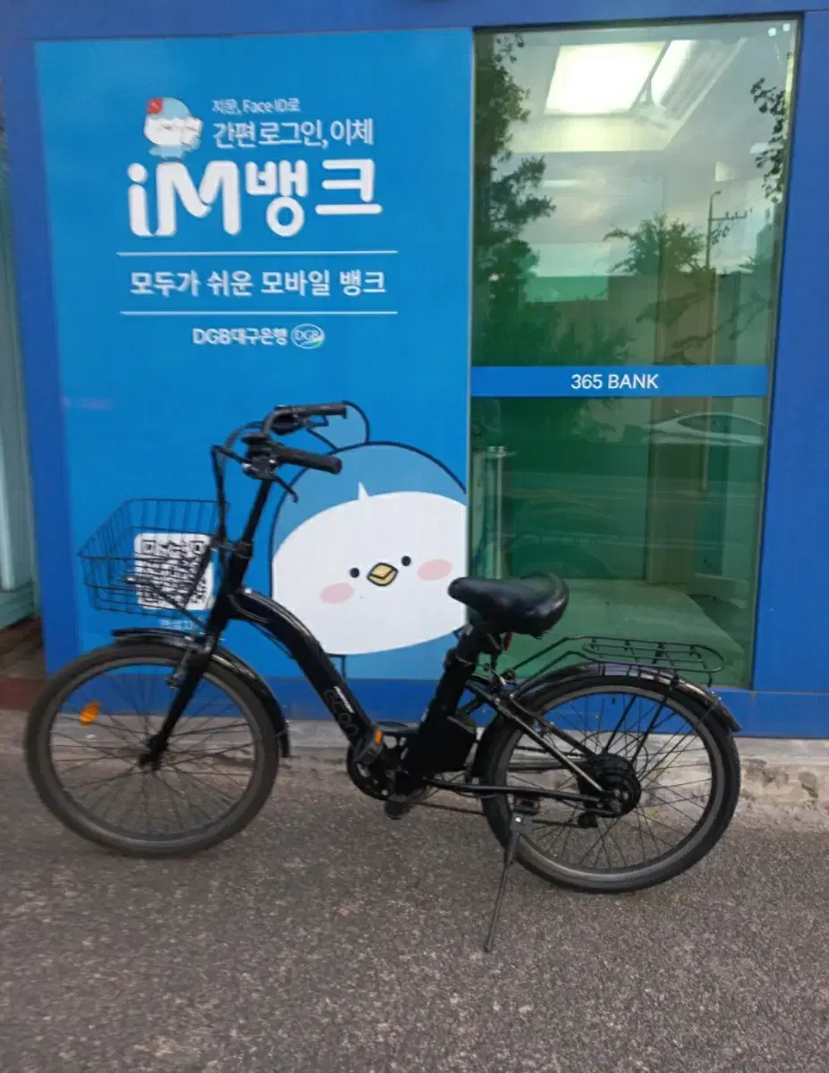 전기자전거 팬텀20 이콘 플러스 A급(삼성 배터리) 급처로 팜