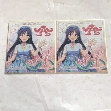 아이돌 마스터 밀리언 라이브 키사라기 치하야 로손 콜라보 색지